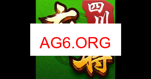 个旧麻将背景图